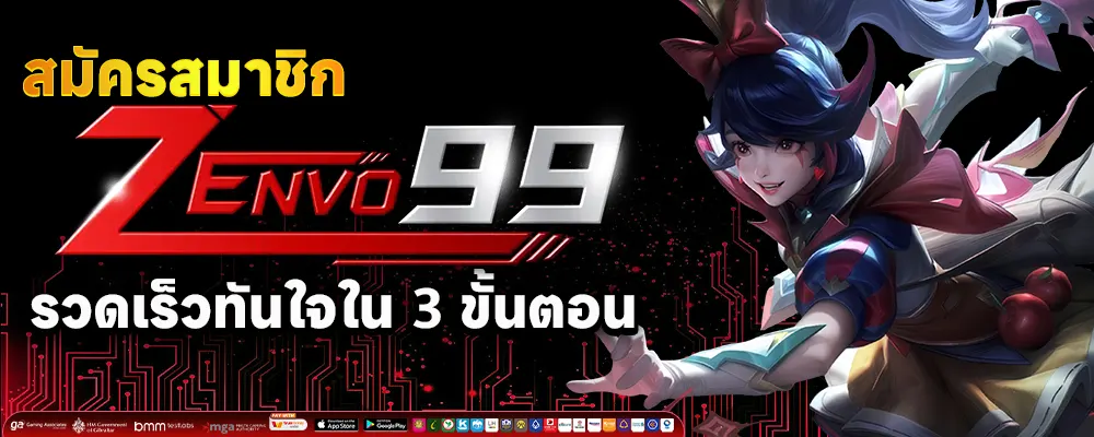 zenvo99
